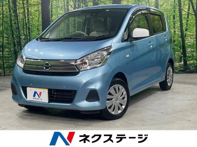 日産 デイズ ブルー(青色)の中古車一覧｜中古車検索 - 価格.com