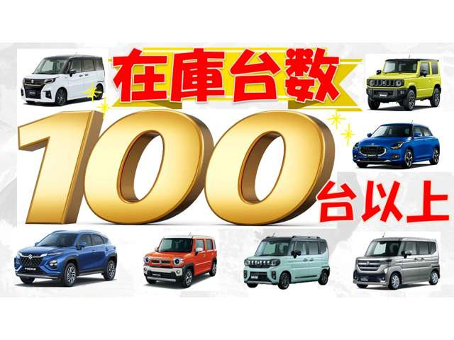 スペーシアX ウィズ 車いす移動車 リアシート付