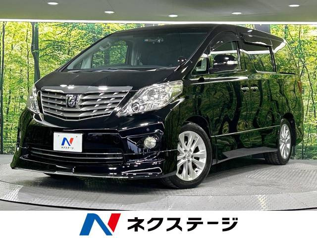 トヨタ アルファードの中古車・相場情報｜中古車検索 - 価格.com