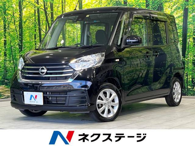 日産 デイズルークス X Vセレクション 89.2万円 令和元年(2019年) 福島県 中古車 - 価格.com