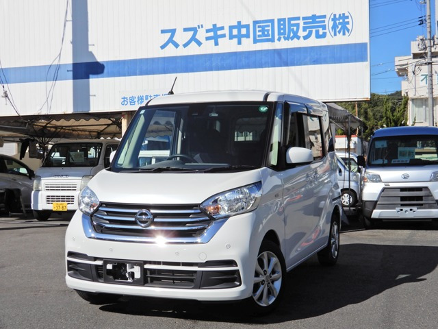 デイズルークスX Vセレクション