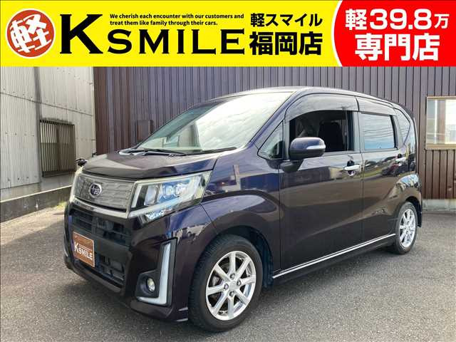 ステラ(スバル) カスタムR スマートアシスト　衝突軽減ブレーキ・横滑り防止・ISTOP 中古車画像