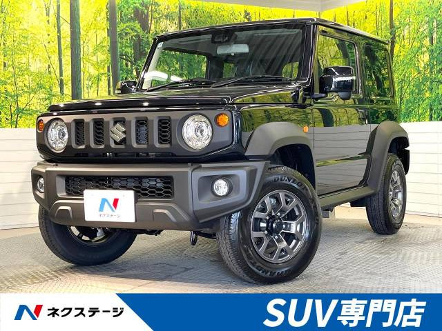 スズキ ジムニーシエラ 寒冷地仕様の中古車一覧｜中古車検索 - 価格.com