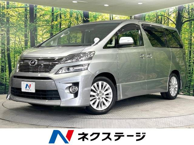 トヨタ ヴェルファイア 2008年モデル 2.4Z (8人乗り)の中古車一覧｜中古車検索 - 価格.com