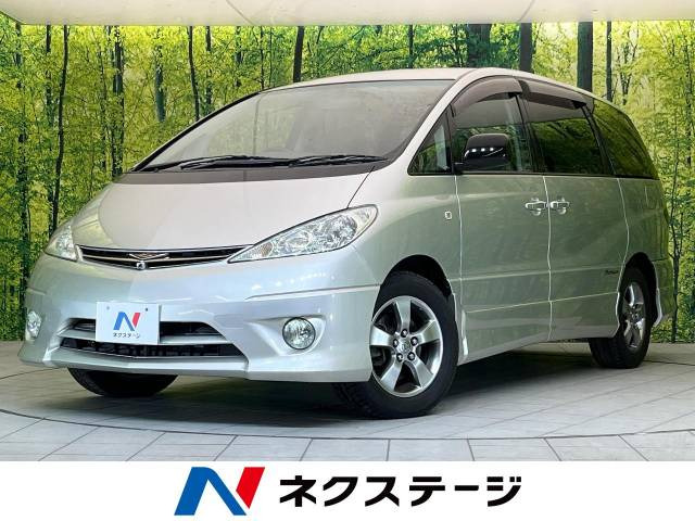 トヨタ エスティマ 盗難防止システム搭載の中古車一覧｜中古車検索 - 価格.com