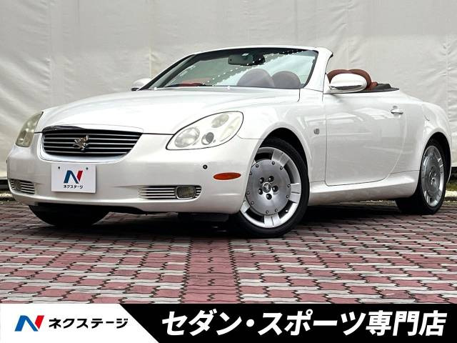 トヨタ ソアラ ホワイト(白)の中古車一覧｜中古車検索 - 価格.com