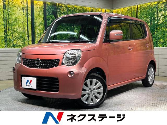 日産 モコ ブラック(黒)の中古車一覧｜中古車検索 - 価格.com