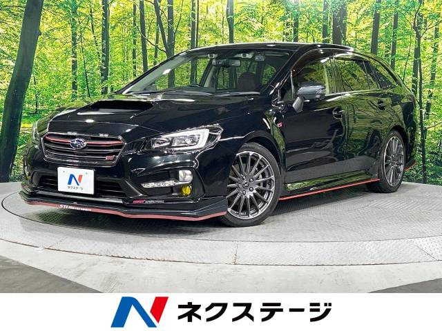 スバル レヴォーグ 1.6 STI スポーツ アイサイト 4WD 194.2万円 平成29年(2017年) 北海道 中古車 - 価格.com