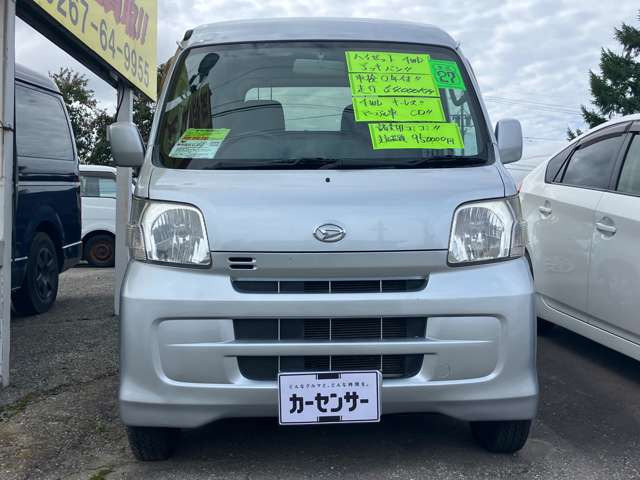 ハイゼットデッキバンG