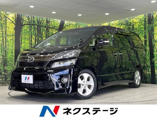 トヨタ ヴェルファイア 2.4 Z ゴールデンアイズ 143.0万円 平成25年(2013年) 青森県 中古車 - 価格.com