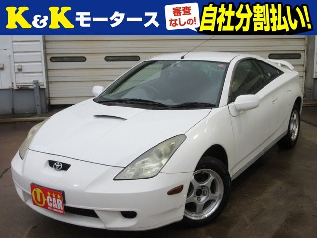 1970年発売開始「だるま」と呼ばれた初代 セリカ1600GT 1