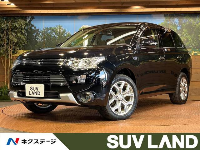 三菱 アウトランダーPHEV 5人乗りの中古車一覧｜中古車検索 - 価格.com