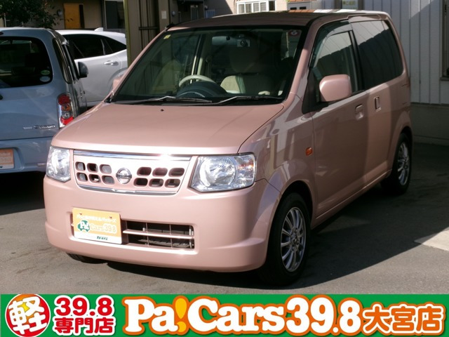 日産 オッティ スライドドア付きの中古車一覧｜中古車検索 - 価格.com