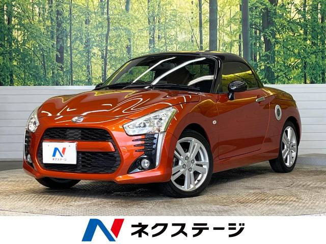 ダイハツ コペン 福岡県の中古車一覧｜中古車検索 - 価格.com