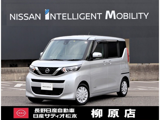 デイズルークスX