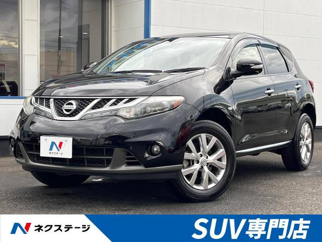 日産 ムラーノの中古車・相場情報｜中古車検索 - 価格.com