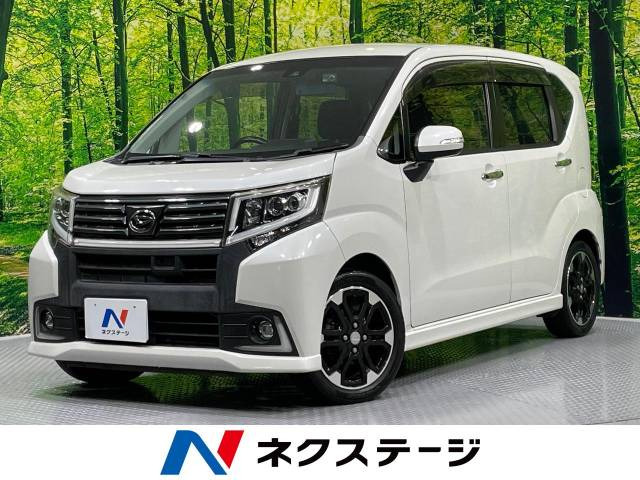 ダイハツ ムーヴカスタム 2014年モデル RS ハイパー SA IIの中古車一覧｜中古車検索 - 価格.com