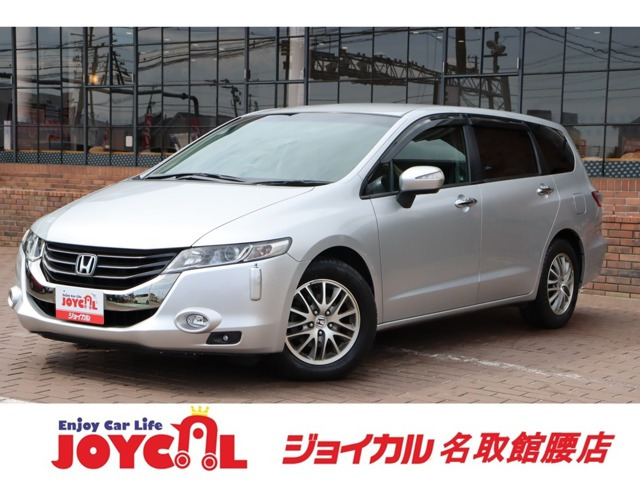 ホンダ オデッセイ 東北地方 5ページ目の中古車一覧｜中古車検索 - 価格.com