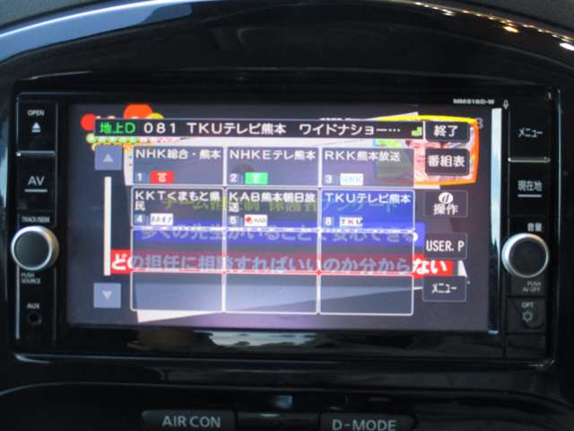 ����SD�i�r�E�A���E���h�r���[�E�t���Z�O�EBletooth�E�����h�����R�EETC�E�v����H�E�Փˌy���u���[�L�E����17AW�E�X�}�[�g�L�[�E�Ԍ�R8�N4���E1�I�[�i�[��