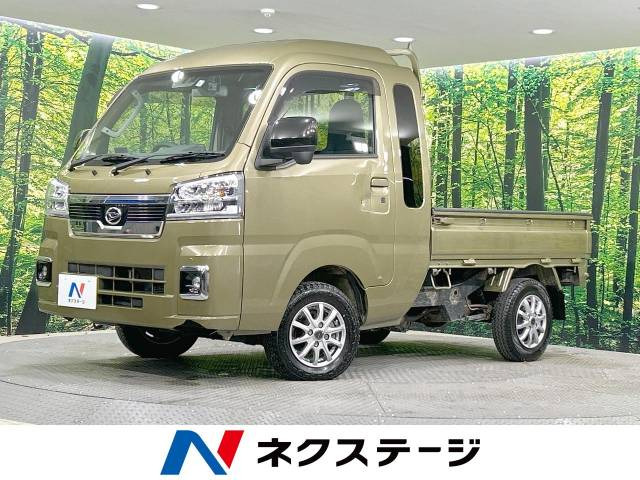 ダイハツ ハイゼットトラック ブルー(青色)の中古車一覧｜中古車検索 - 価格.com