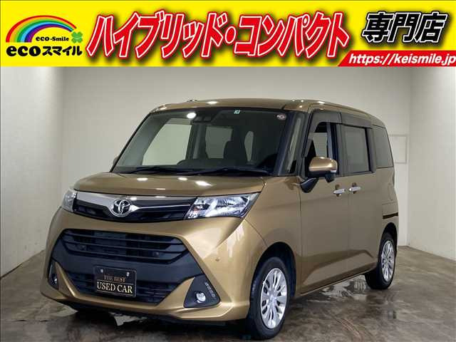 タンク(トヨタ) 1.0 G　CDオーディオ・障害物センサー・クルコン 中古車画像