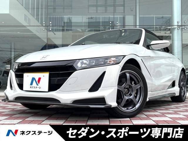 ホンダ S660 愛知県の中古車一覧｜中古車検索 - 価格.com