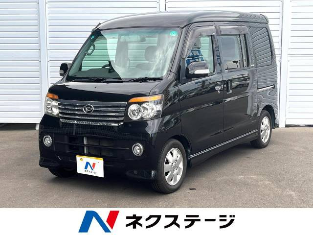 ダイハツ アトレーワゴン ブラック(黒)の中古車一覧｜中古車検索 - 価格.com