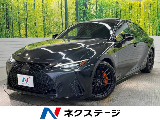 レクサス IS AT(オートマチック)の中古車一覧｜中古車検索 - 価格.com