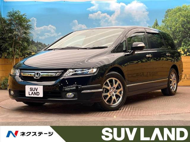 ホンダ オデッセイの中古車・相場情報｜中古車検索 - 価格.com