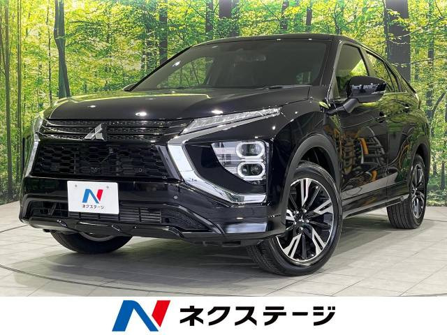 三菱 エクリプスクロスの中古車・相場情報｜中古車検索 - 価格.com