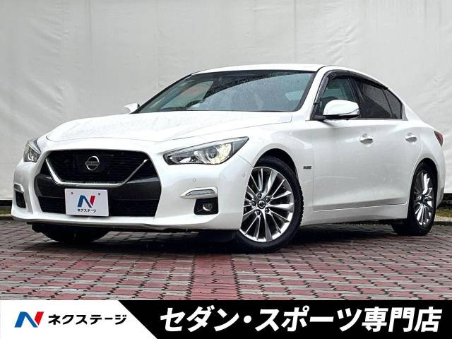 日産 スカイライン ホワイト(白)の中古車一覧｜中古車検索 - 価格.com