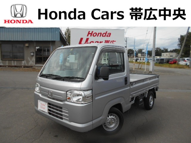 アクティトラックSDX