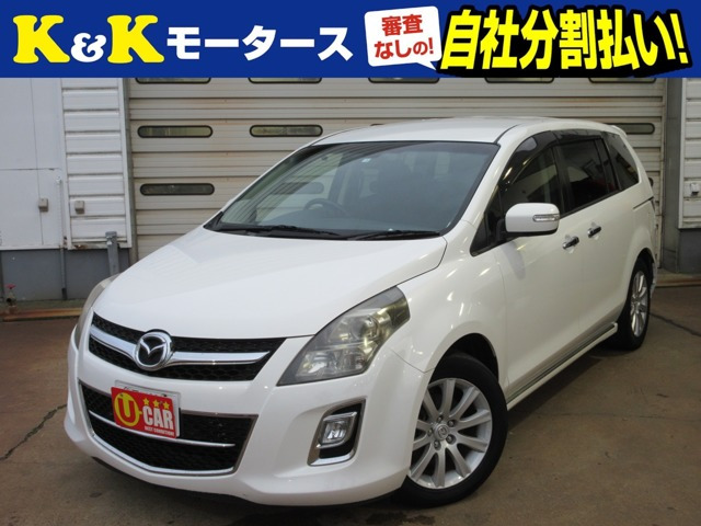MPV(マツダ) 2.3 23S　ユーティリティPkg 後期 両側パワスラ 中古車画像