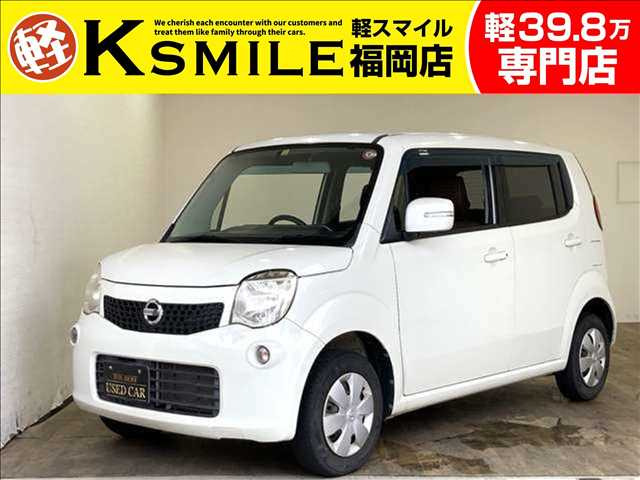 日産 モコ パープル(紫色)の中古車一覧｜中古車検索 - 価格.com