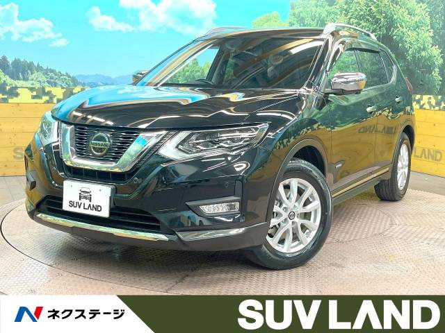 日産 エクストレイルの中古車・相場情報｜中古車検索 - 価格.com