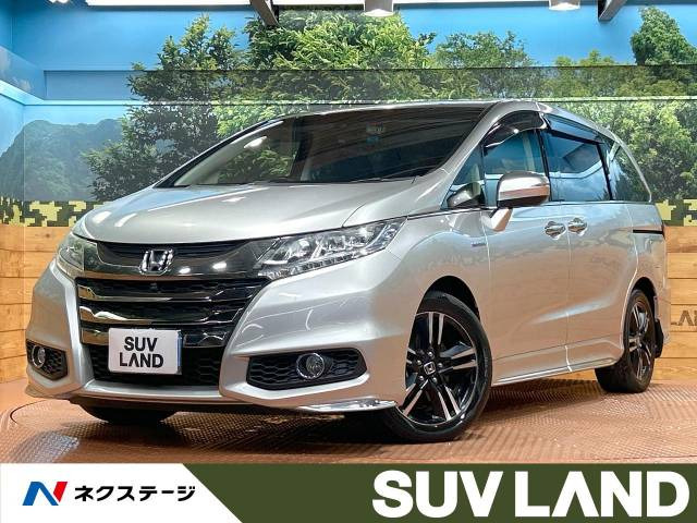 ホンダ オデッセイ ハイブリッド シルバー(銀色)の中古車一覧｜中古車検索 - 価格.com