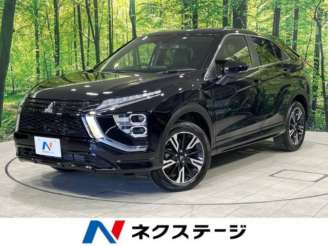 三菱 エクリプスクロスの中古車・相場情報｜中古車検索 - 価格.com