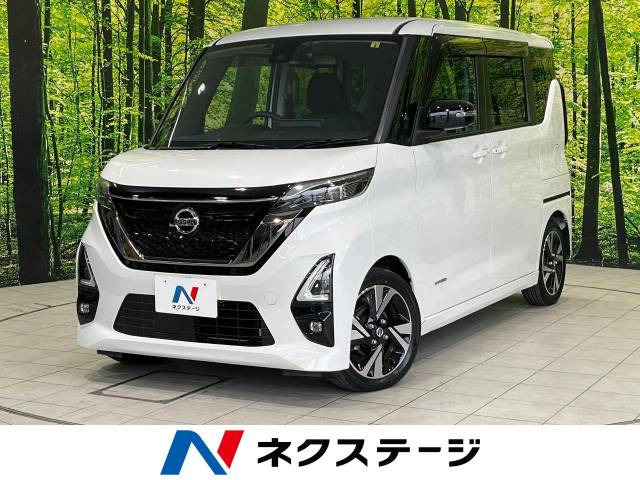 日産 ルークス 2020年モデル ハイウェイスターＧターボ アーバンクロム プロパイロットエディションの中古車一覧｜中古車検索 - 価格.com