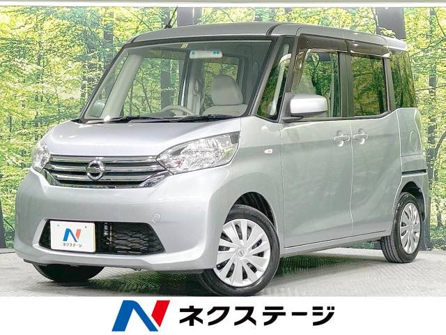 日産 デイズルークス 3ページ目の中古車一覧｜中古車検索 - 価格.com