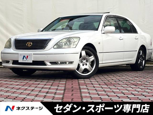 トヨタ セルシオ 愛知県の中古車一覧｜中古車検索 - 価格.com