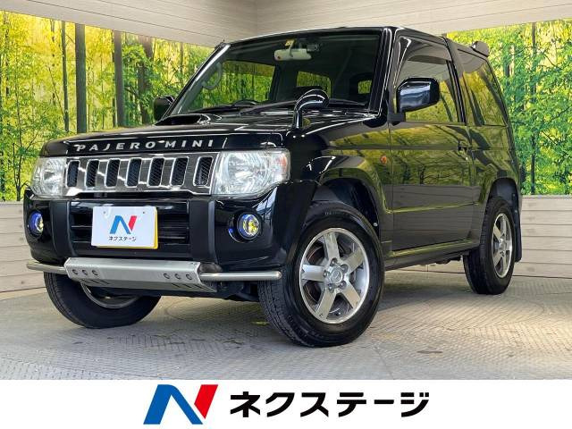 三菱 パジェロミニの中古車・相場情報｜中古車検索 - 価格.com