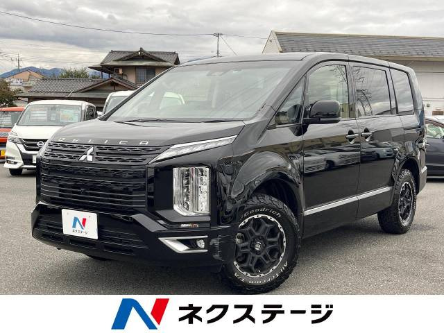 三菱 デリカD：5 2007年モデル G-Power package 4WD (8人乗り)の中古車一覧｜中古車検索 - 価格.com