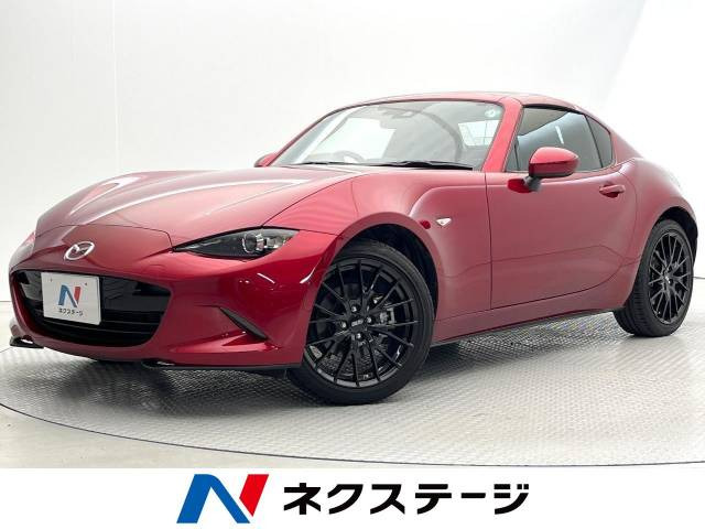 マツダ ロードスターRF 九州・沖縄地方の中古車一覧｜中古車検索 - 価格.com