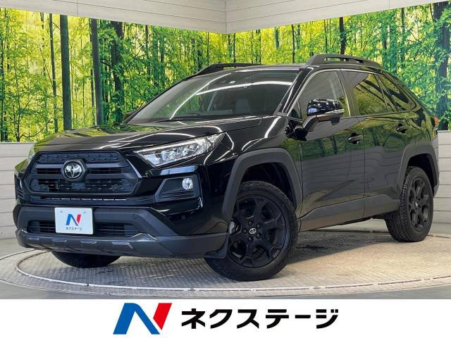 トヨタ RAV4 愛知県の中古車一覧｜中古車検索 - 価格.com