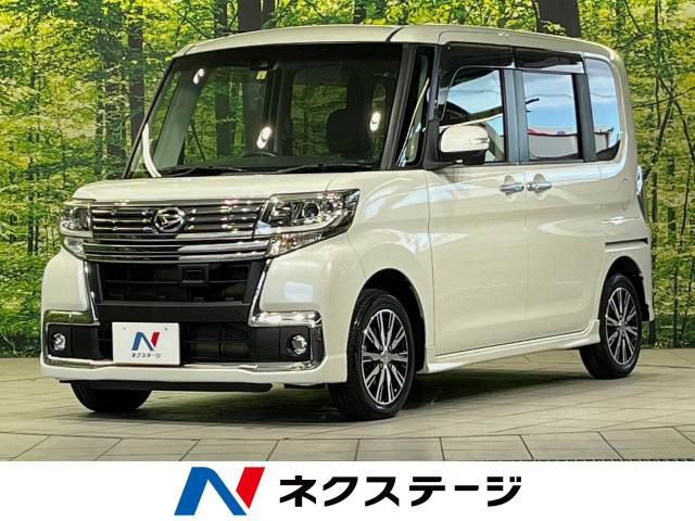 ダイハツ タントカスタム 岡山県の中古車一覧｜中古車検索 - 価格.com