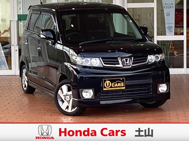 ゼストスパークW