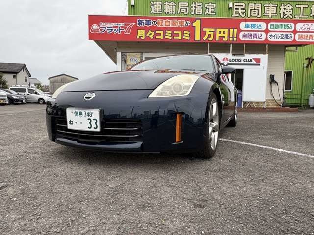 フェアレディZ3.5 バージョン T