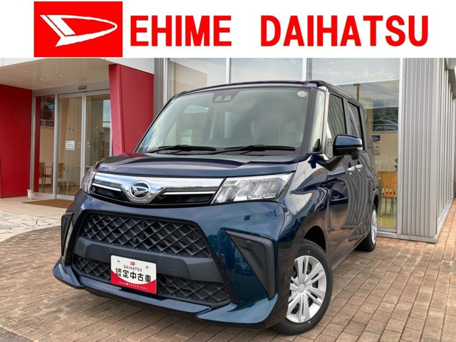 トール1.0 G