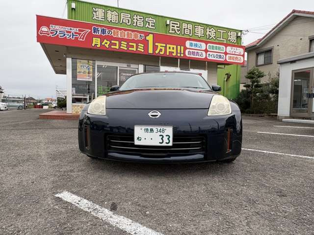 フェアレディZ3.5 バージョン T