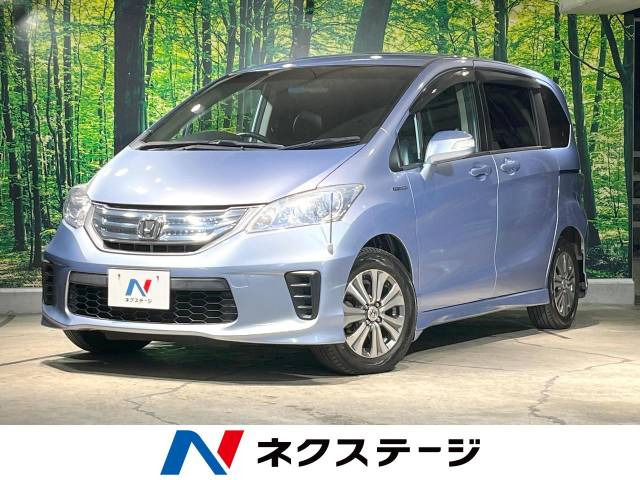 ホンダ フリード 年式:平成23年(2011年) 車両価格:60万円以下の中古車一覧｜中古車検索 - 価格.com